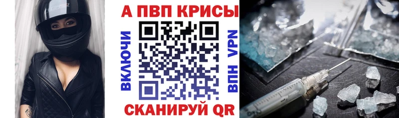 mega ссылки  Озёры  Alpha-PVP крисы CK 