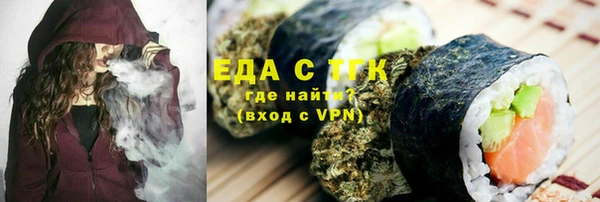 кокаин перу Балахна