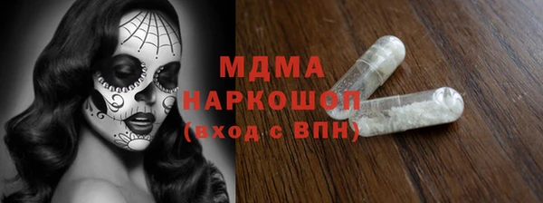 кокаин перу Балахна