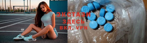 кокаин VHQ Покров