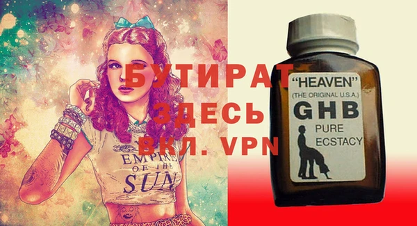 метадон Балабаново