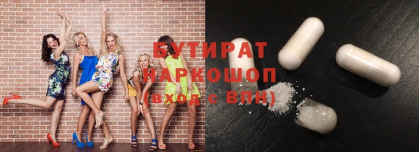 метадон Балабаново
