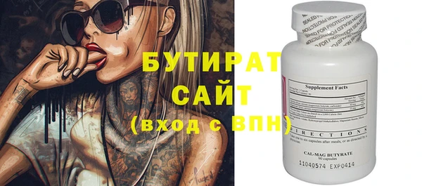 метадон Балабаново