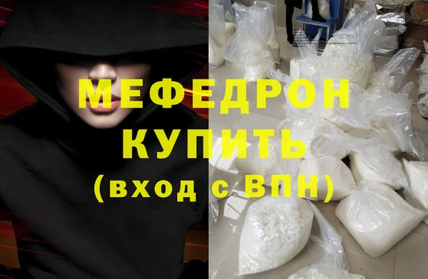 метадон Балабаново