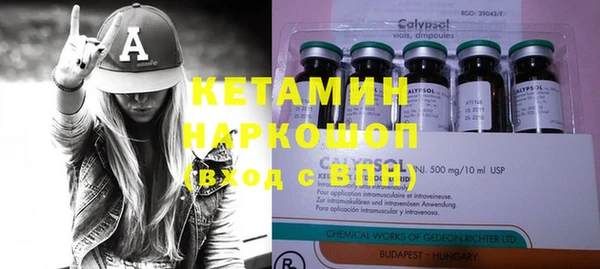 синтетический гашиш Армянск