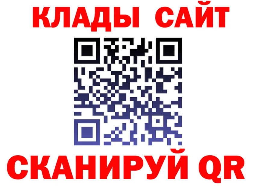 МЕТАДОН VHQ ТОР это MEGA Озёры