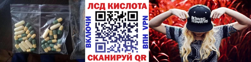 мориарти официальный сайт  Озёры  LSD-25 экстази кислота  МЕГА ссылки 