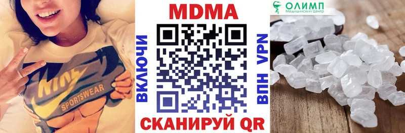 МДМА crystal  гидра tor  Озёры 