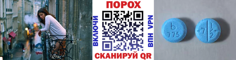 Метамфетамин пудра  Озёры 