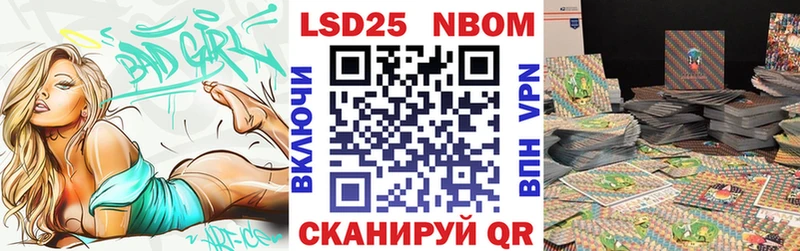 Марки NBOMe 1,8мг  магазин продажи наркотиков  Озёры 