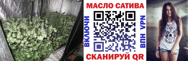 Дистиллят ТГК THC oil  Озёры 
